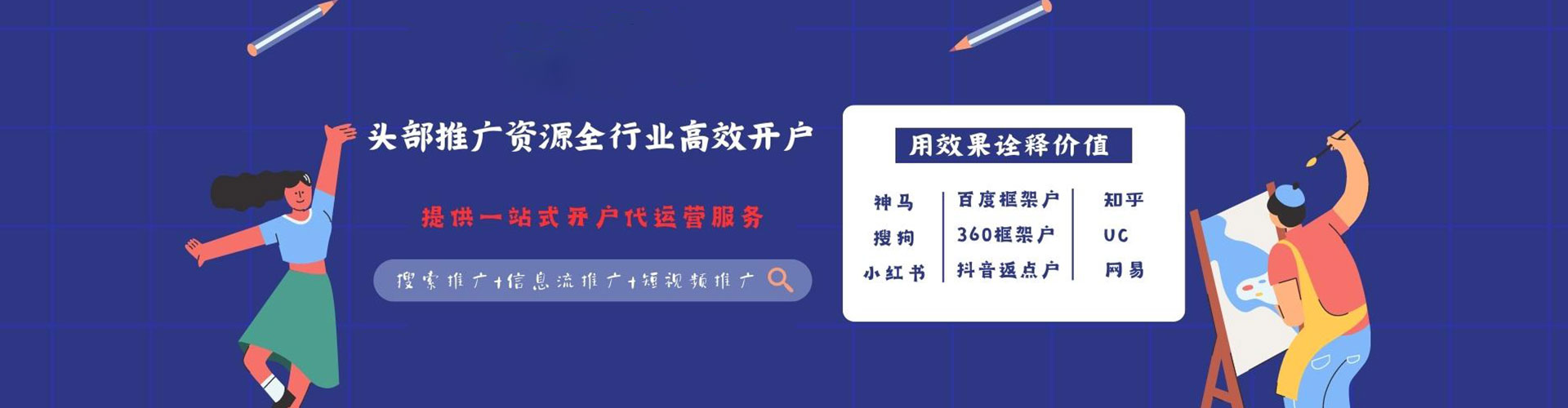 香港微信信息流