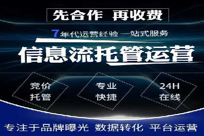 抖音信息流广告的智能投放系统及优化策略
