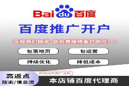 某公司sem竞价开户策略解析及效果评估